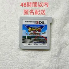 ぼくは航空管制官 エアポートヒーロー3D 羽田 ALL STARS