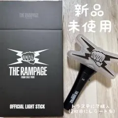 2025年最新】ランページ ペンライトの人気アイテム - メルカリ