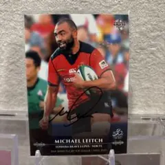 マイケル・マクグリービー Michael McGreevy RC 直筆サイン - メルカリ
