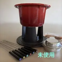 希少 廃盤 クーザンス フォンデュポットセット 22cm チョコレート色