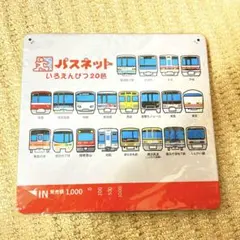 未使用メトロカード•パスネット３１枚、おまけ使用済み3枚のセット 使用済み】東京メトロ パスネットカード - メルカリ