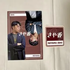 Item thumbnail for item f8a2725d-dad7-4bca-b5f7-f630e9b62a26