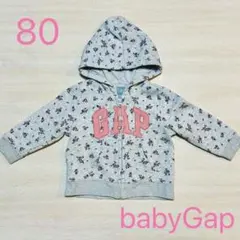 babyGap 花柄 フード付きトレーナー 80