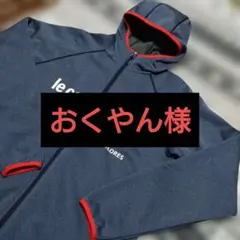 ルコックスポルティフ　フルジップジャケットフーディ　メンズLサイズ