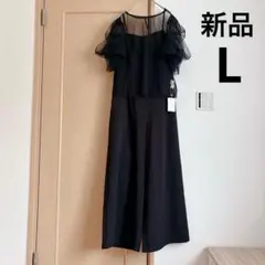 新品　フォーマル　パンツドレス セレモニー オケージョン　結婚式　黒　サイズL