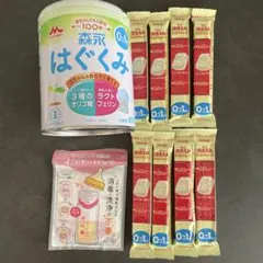 はぐくみ 800g 、ほほえみらくらくキューブ8本、哺乳瓶用インナーバッグセット