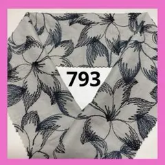 Item thumbnail for item 950f9a4a-ea0b-46d7-a774-f6e63944748b