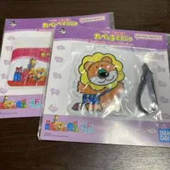 たべっ子どうぶつ 이치방쿠지 ラゲッジタグ BANDAI