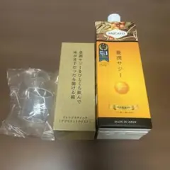 フィネス 豊潤サジー　おまけ付きのサムネイル