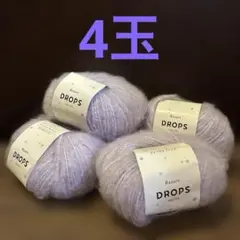 リゾート ドロップス　3 ネップ付き 毛糸　パープル系　ダルマ　毛糸