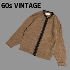 ★50s 60s ヴィンテージ カーディガン NYNCOジッパー ウール ニット