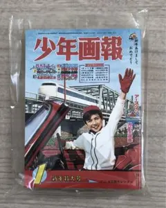 グリコタイムスリップ豆本 タイムスリップグリコ豆本 | ハコニワドール