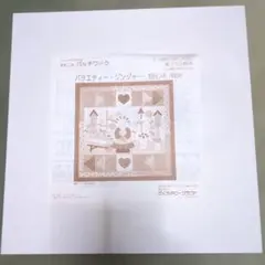 Item thumbnail for item 9247626c-d67c-43c2-8103-2cc2edb161c3