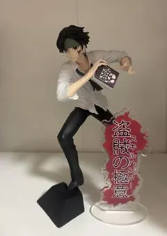 Item thumbnail for item 5b9e361a-aada-481c-9d85-bd8c76d7e369