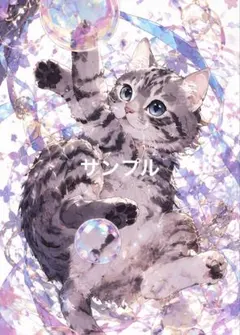 【一作限り】光のシャボン玉あそび L493のサムネイル