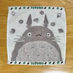 となりのトトロ　ハンドタオル