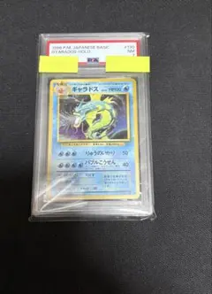 psa8 ギャラドス　ミラー　GBR psa8 ギャラドス ミラー GBR - メルカリ