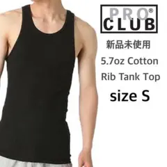 新品未使用 プロクラブ 5.7oz リブ編み タンクトップ ブラック Sサイズのサムネイル