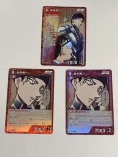 名探偵コナン　コナンカード　疾風の煌めき　赤井秀一　RP R 3枚セット