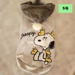 スヌーピー　ペットウェア　5号