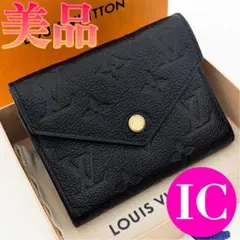 2025年最新】ルイヴィトン アンプラント ヴィクトリーヌの人気