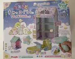 ねじハピ　すみっこぐらし　ワールドDIYセット