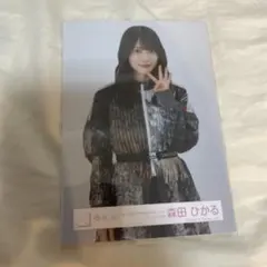 森田光 4th Anniversary 開場 中 櫻坂46 生寫真