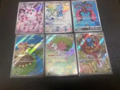 ポケモンカード　CHR、AR まとめ売り　セット