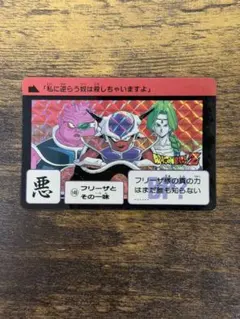 Item thumbnail for item e87a2aa7-90d2-458c-828e-a60305796a2f