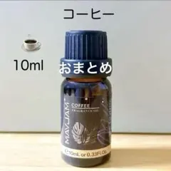 TRIP様 リクエスト 4点 まとめ商品　精油　アロマオイル