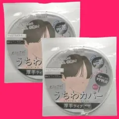 Item thumbnail for item ef77d3f7-0dcc-4634-8e61-2e5fdd1bcb27