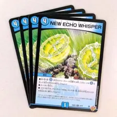 NEW ECHO WHISPER　4枚