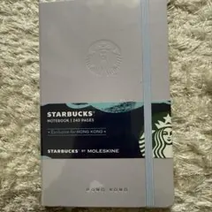 スターバックス香港　モレスキンノート