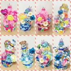 オムツケーキ♡出品祝い