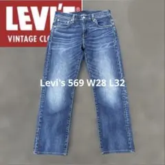 2025年最新】levis569の人気アイテム - メルカリ
