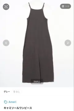 2026年最新】Ameri VINTAGE レディース キャミワンピースの人気