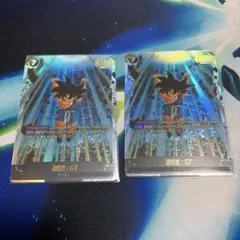 フュージョンワールド 神龍への願い 孫悟空:GT SCR FB07-122