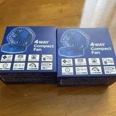 ノジマ　Compact Fan ハンズフリー　扇風機 2個セット　最安値