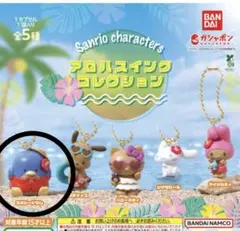 サンリオキャラクターズ アロハスイングコレクション　タキシードサム　ガチャ