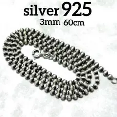 即日発送★本物silver925★3mm★ボールチェーン 60cm 燻