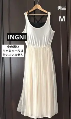 INGNI ワンピース　レディースワンピース　 美品　ノースリーブワンピース　M
