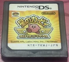 ds 星のカービィ ウルトラスーパーデラックス