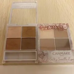 [2個セット]CANMAKE シルキースフレアイズ 03