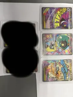 フ*ド様 ナンジャモのハラバリーex sar.ゲンガーma.カイリューmaセット