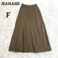 JEANASIS カツラギキリカエフレアスカート フリンジ ブラウン系 Fのサムネイル