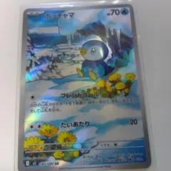 たか様 リクエスト 2点 まとめ商品