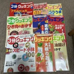 Item thumbnail for item eee352c8-68e1-44d2-a017-d08a2af2f238