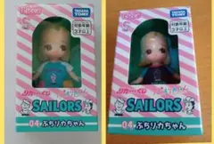 リカちゃんくじ　ぷちリカちゃん　リカちゃん　セーラーズ