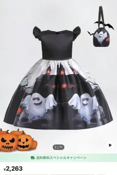 新品未使用　ハロウィン　ワンピース