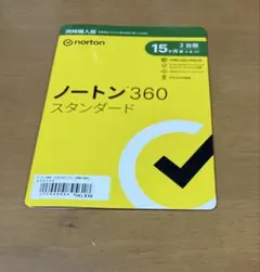 【新品】ノートン 360 スタンダード 15ヶ月 2台のサムネイル
